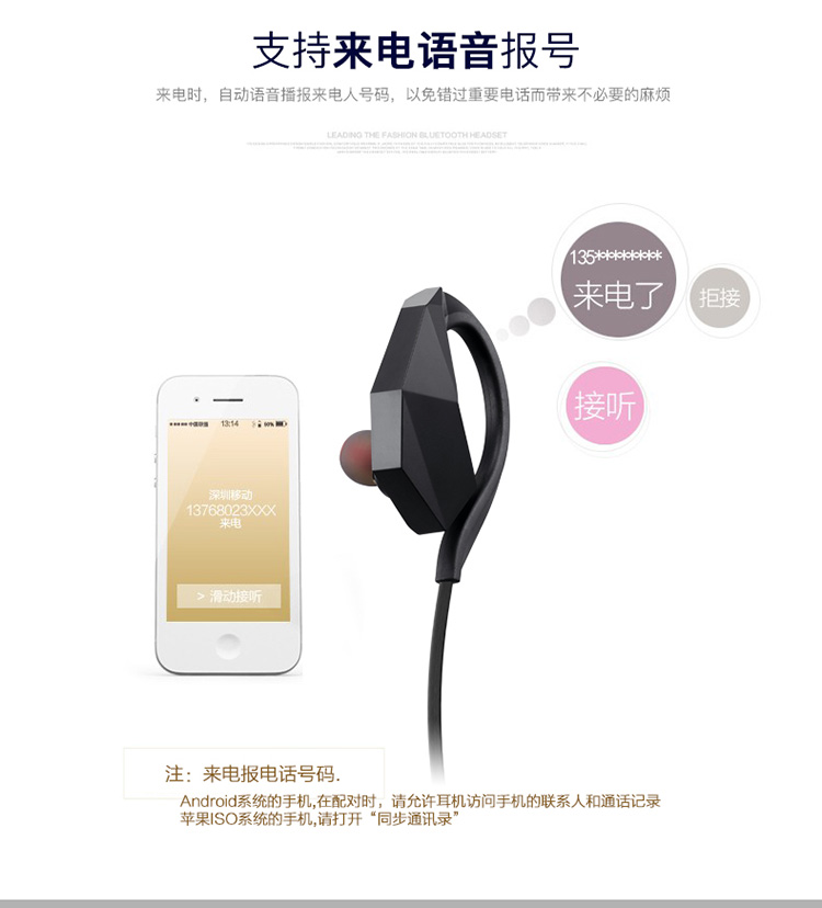Waterproof Bluetooth headphone4